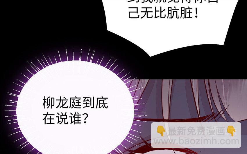 31 第30话 交心(1/3)-第31话