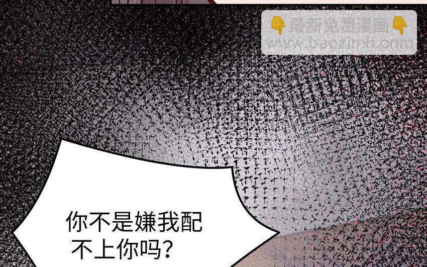 31 第30话 交心(1/3)-第31话