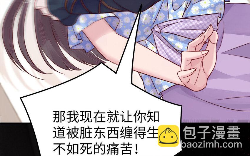 31 第30话 交心(1/3)-第31话