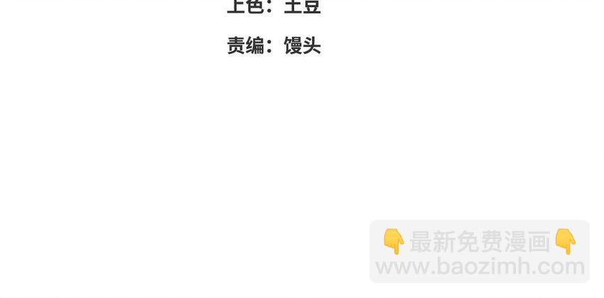 31 第30话 交心(1/3)-第31话