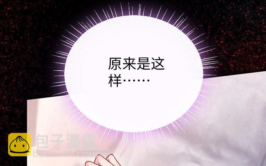 31 第30话 交心(1/3)-第31话