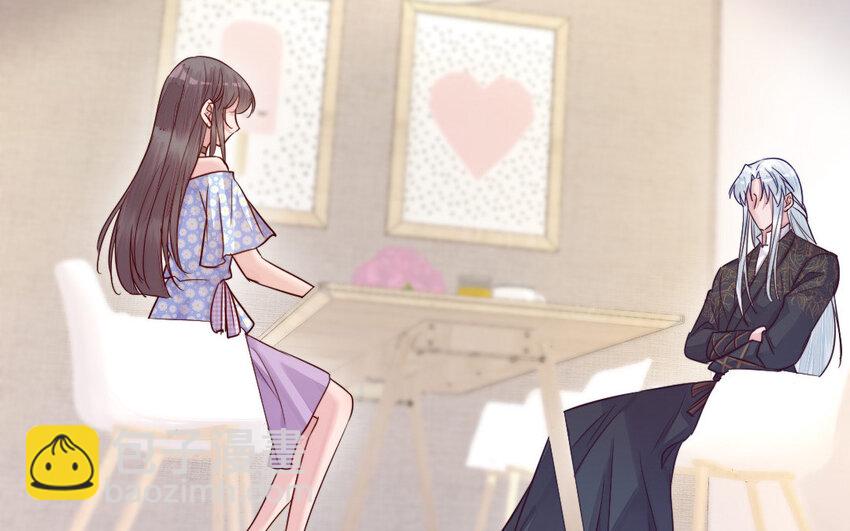 31 第30话 交心(1/3)-第31话