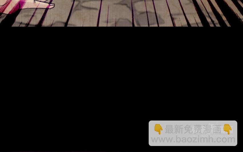 33 第32话 诡异的氛围(1/3)-第33话