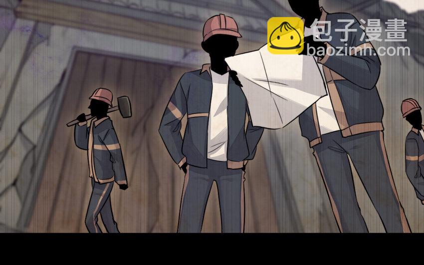 33 第32话 诡异的氛围(1/3)-第33话