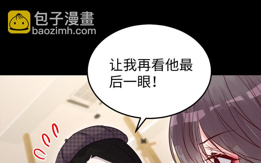 33 第32话 诡异的氛围(1/3)-第33话