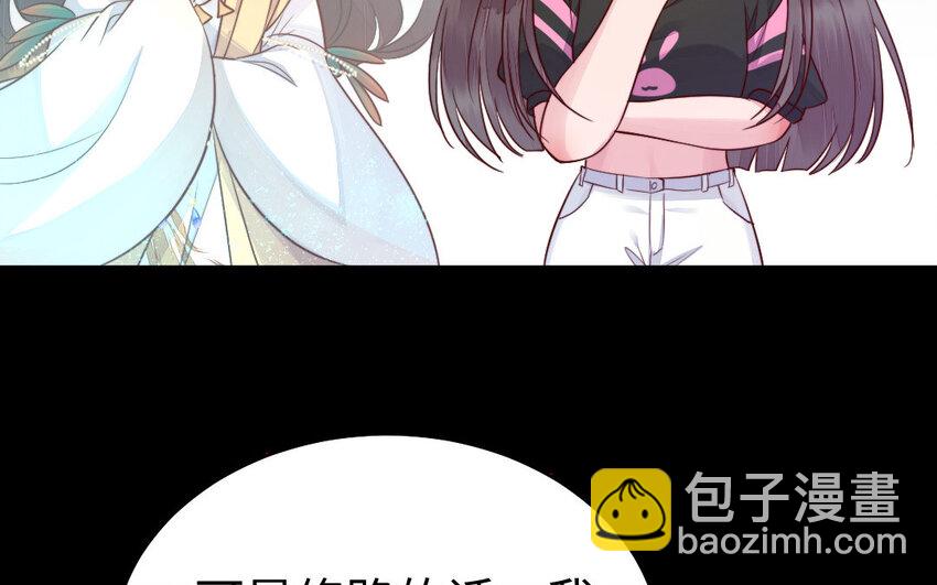 33 第32话 诡异的氛围(1/3)-第33话