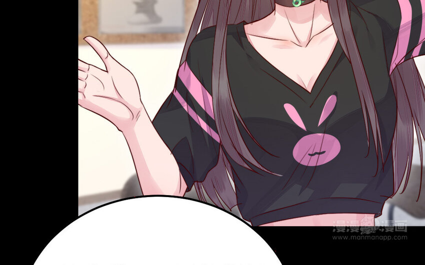 33 第32话 诡异的氛围(1/3)-第33话