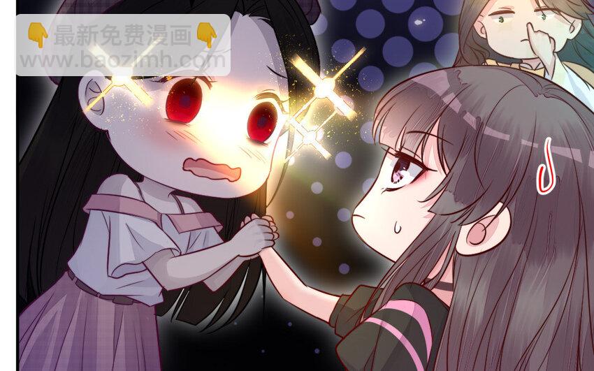 33 第32话 诡异的氛围(1/3)-第33话