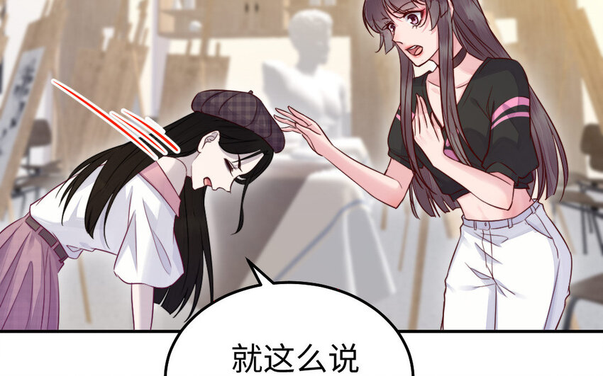 33 第32话 诡异的氛围(1/3)-第33话