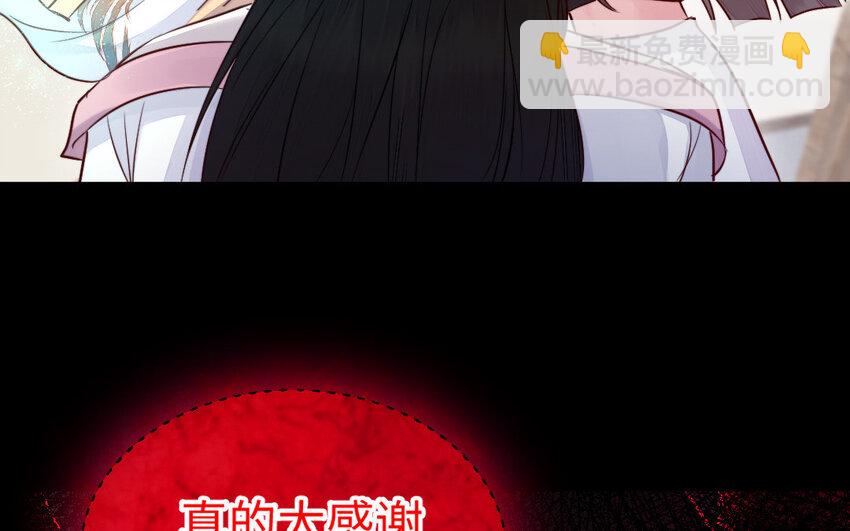 33 第32话 诡异的氛围(1/3)-第33话