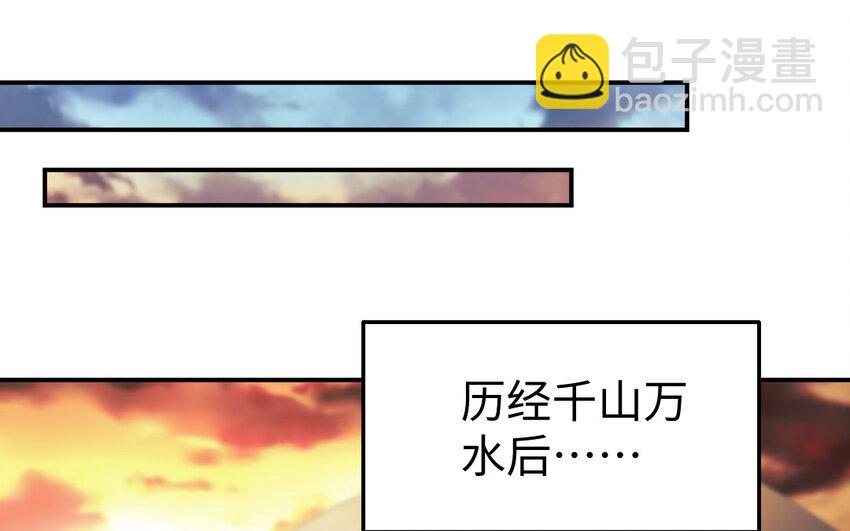 33 第32话 诡异的氛围(1/3)-第33话