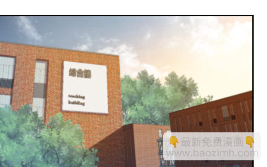 33 第32话 诡异的氛围(1/3)-第33话