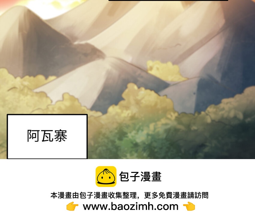 33 第32话 诡异的氛围(1/3)-第33话