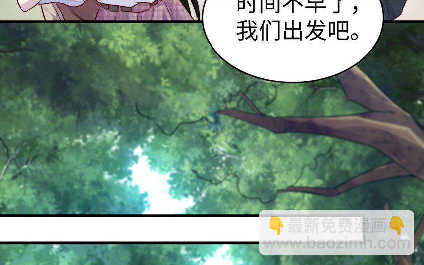 35 第34话 真相(1/3)-第35话