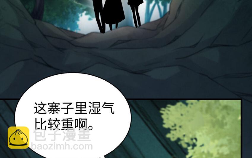 35 第34话 真相(1/3)-第35话