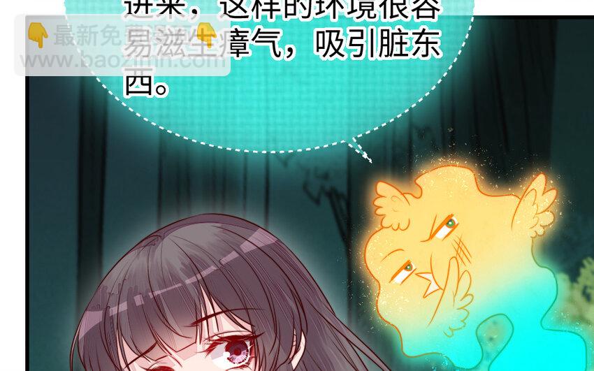 35 第34话 真相(1/3)-第35话