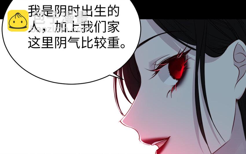 35 第34话 真相(1/3)-第35话