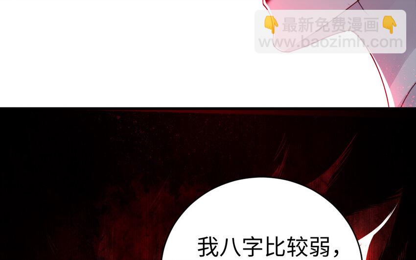 35 第34话 真相(1/3)-第35话