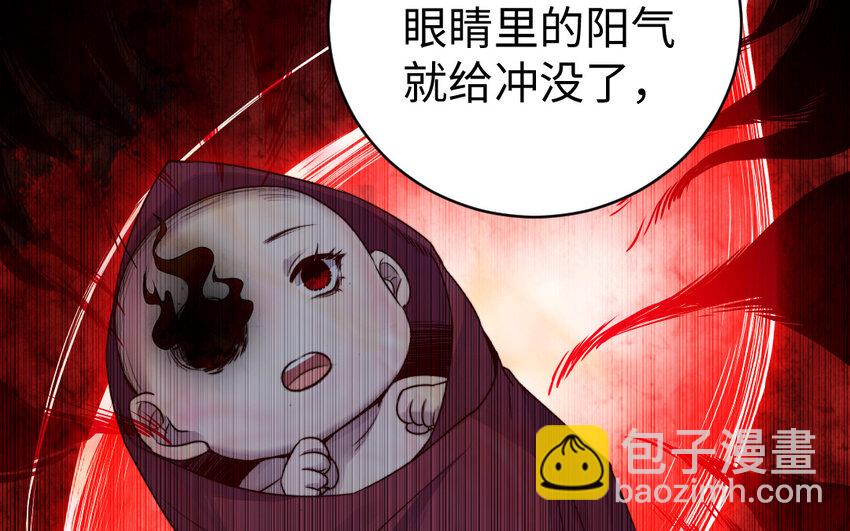 35 第34话 真相(1/3)-第35话