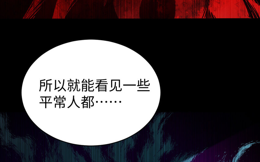 35 第34话 真相(1/3)-第35话