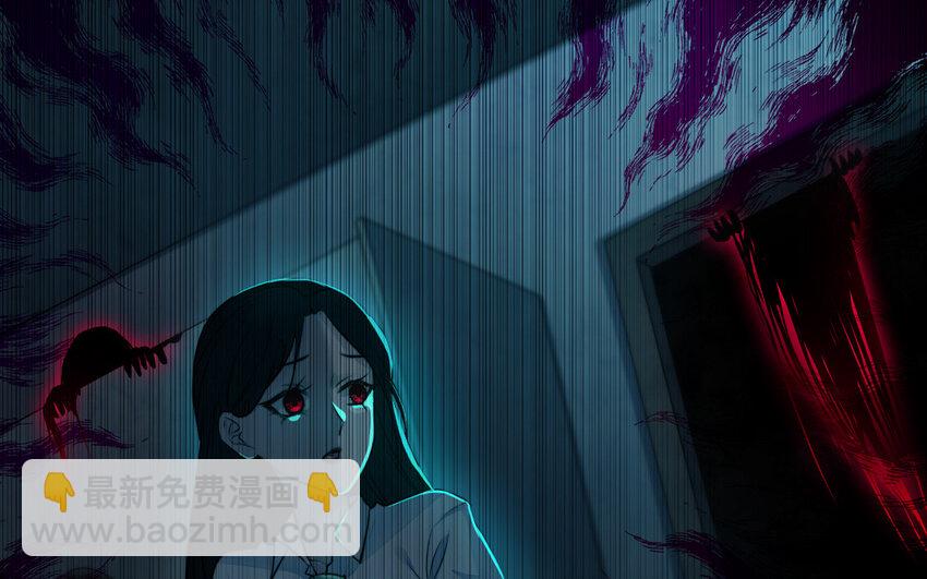 35 第34话 真相(1/3)-第35话