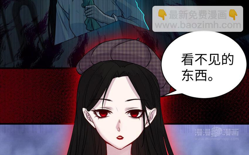 35 第34话 真相(1/3)-第35话