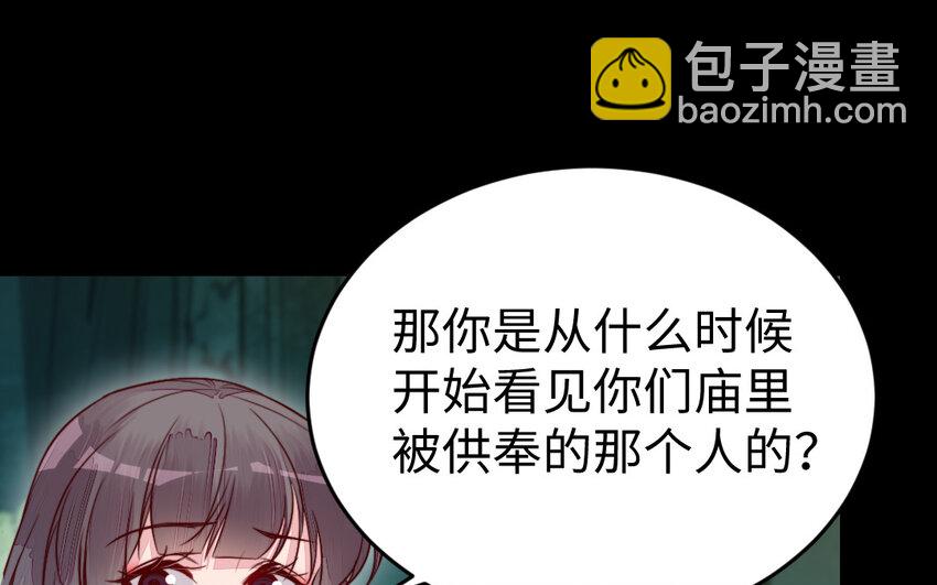 35 第34话 真相(1/3)-第35话