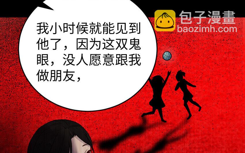 35 第34话 真相(1/3)-第35话