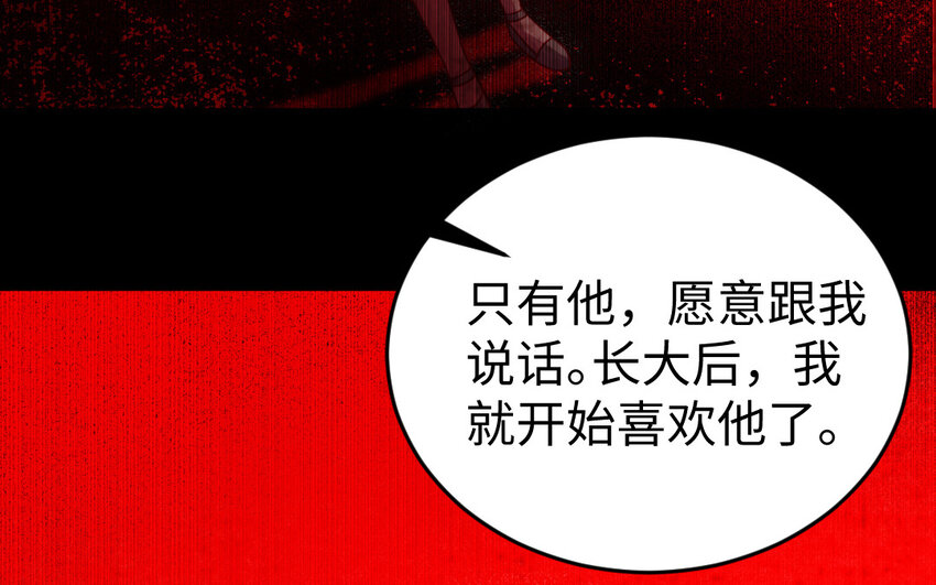 35 第34话 真相(1/3)-第35话