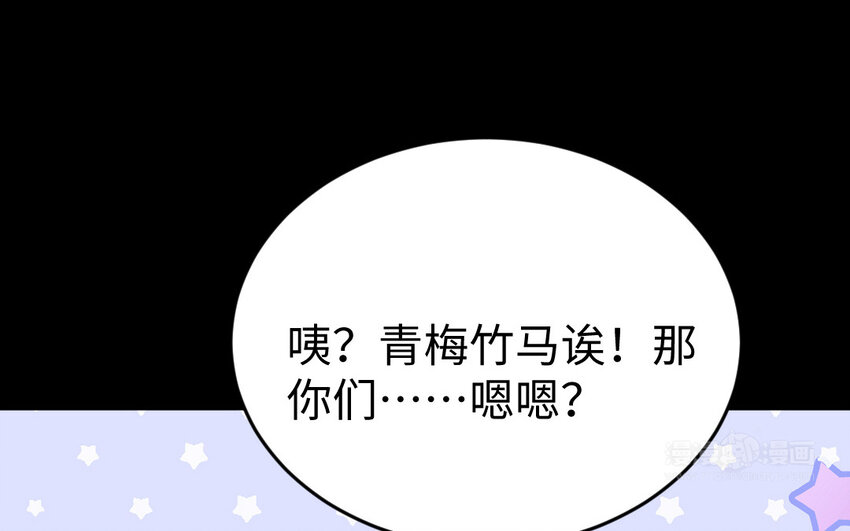 35 第34话 真相(1/3)-第35话