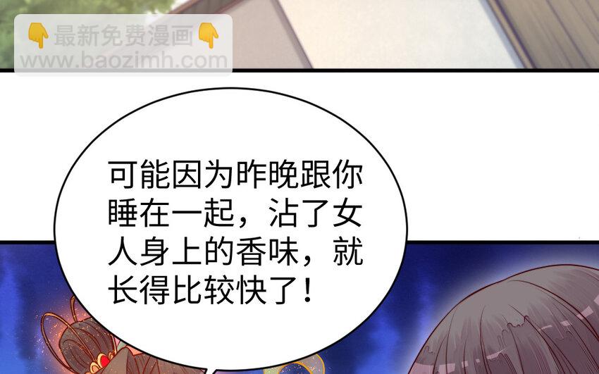 35 第34话 真相(1/3)-第35话