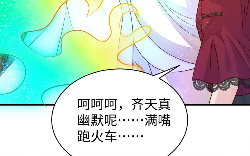 35 第34话 真相(1/3)-第35话