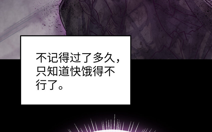 37 第36话 释然(1/3)-第37话