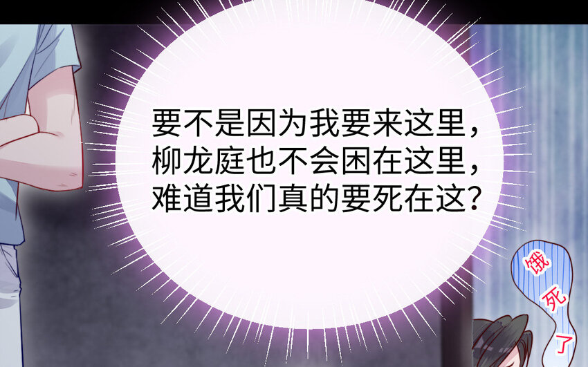 37 第36话 释然(1/3)-第37话