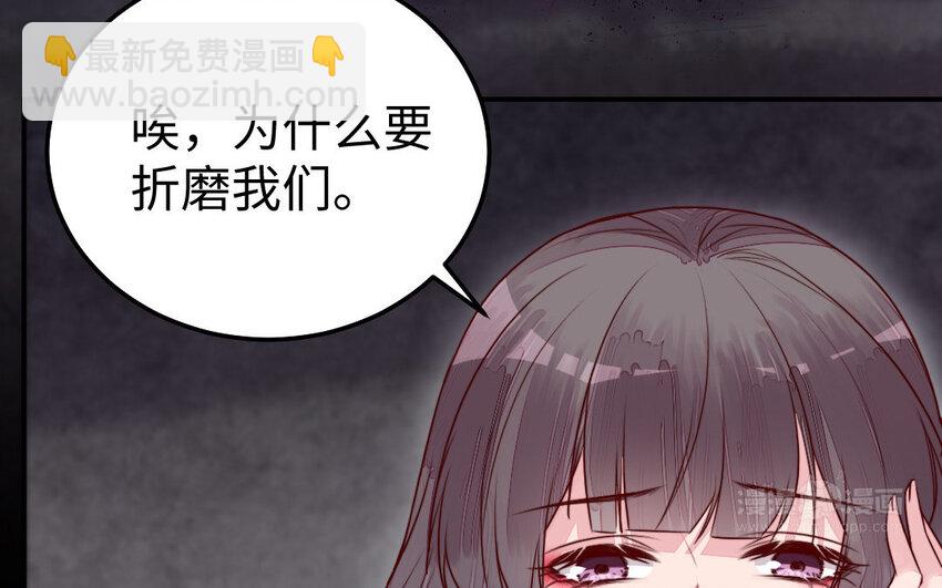 37 第36话 释然(1/3)-第37话