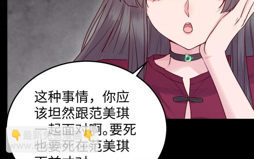 37 第36话 释然(1/3)-第37话