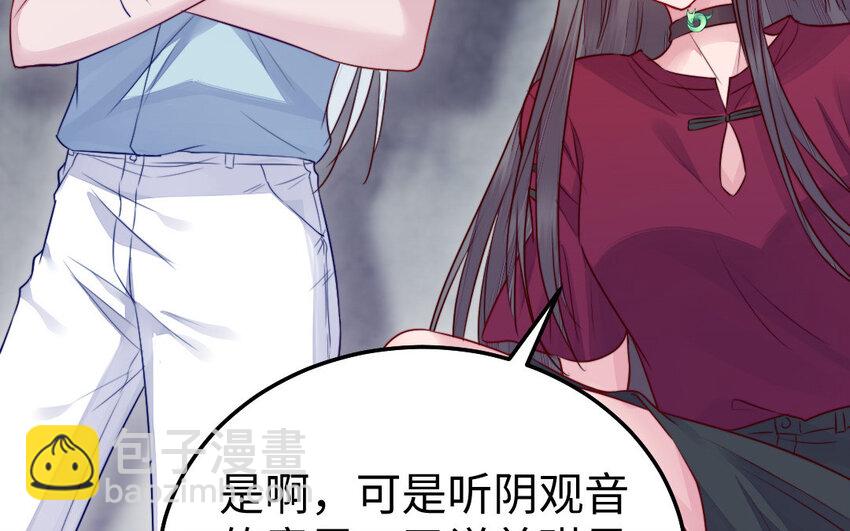 37 第36话 释然(1/3)-第37话