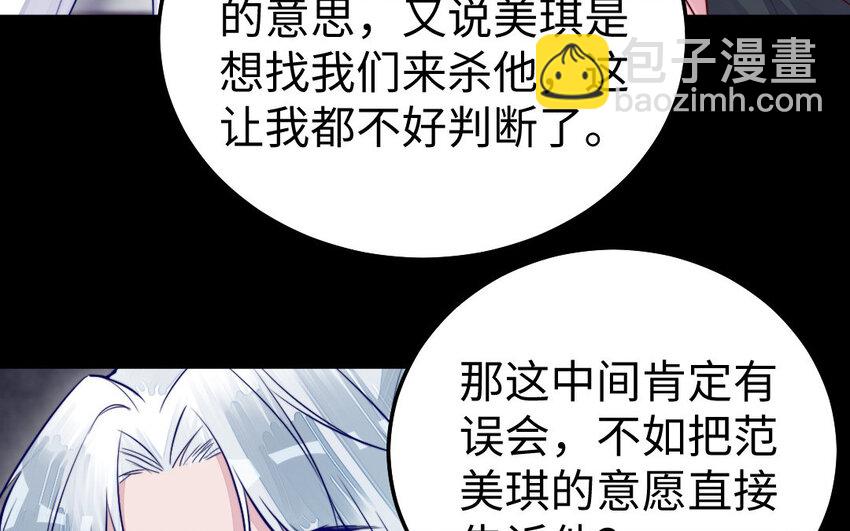 37 第36话 释然(1/3)-第37话