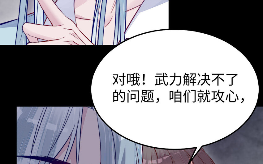 37 第36话 释然(1/3)-第37话