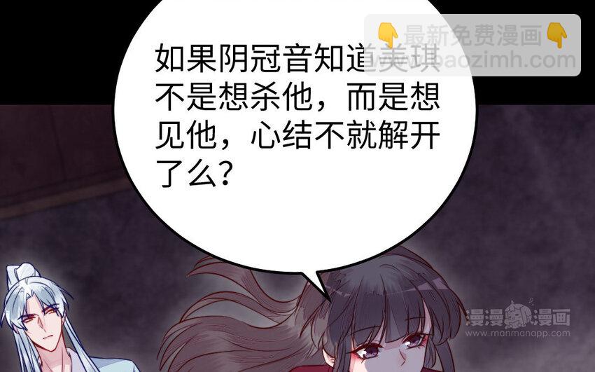 37 第36话 释然(1/3)-第37话