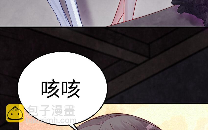 37 第36话 释然(1/3)-第37话