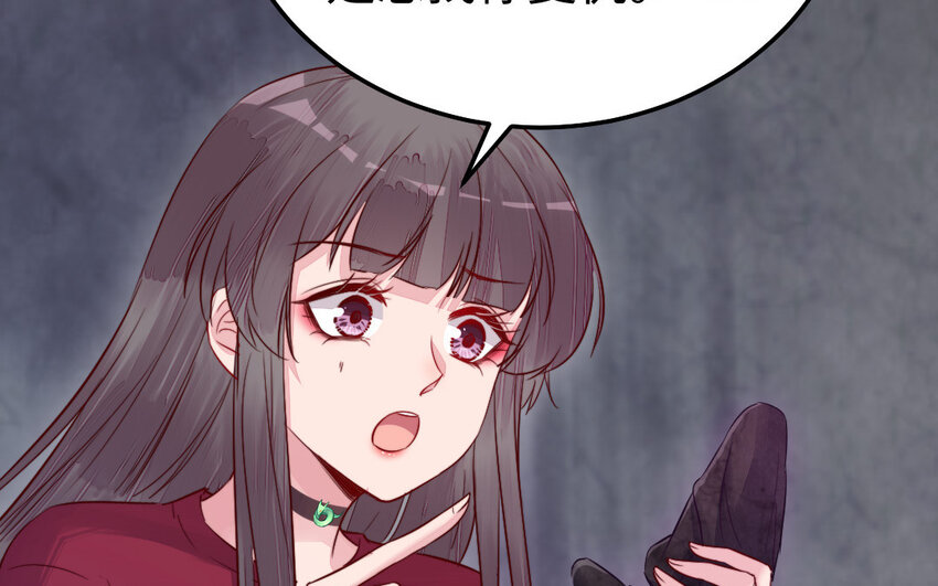 37 第36话 释然(1/3)-第37话