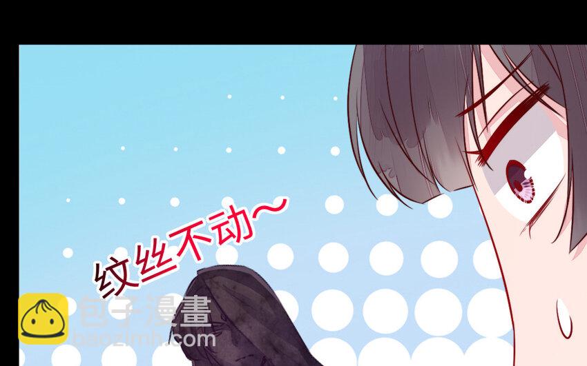 37 第36话 释然(1/3)-第37话