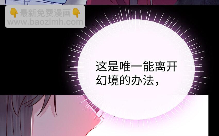 37 第36话 释然(1/3)-第37话