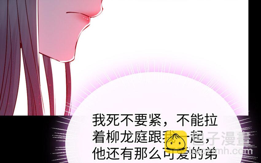 37 第36话 释然(1/3)-第37话