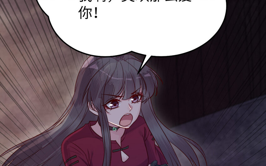 37 第36话 释然(1/3)-第37话