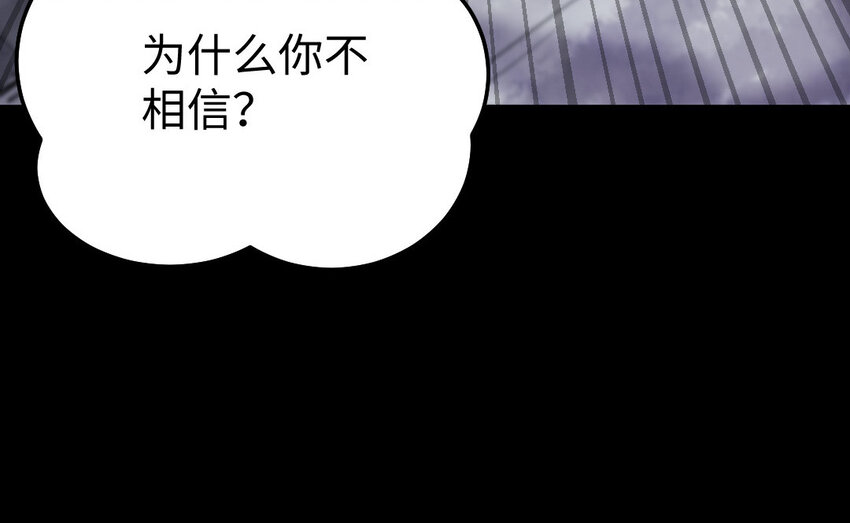 37 第36话 释然(1/3)-第37话