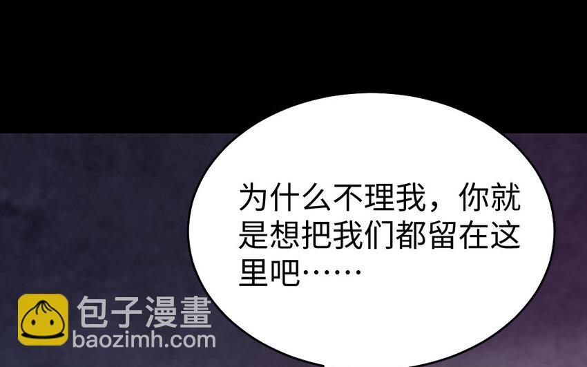 37 第36话 释然(1/3)-第37话