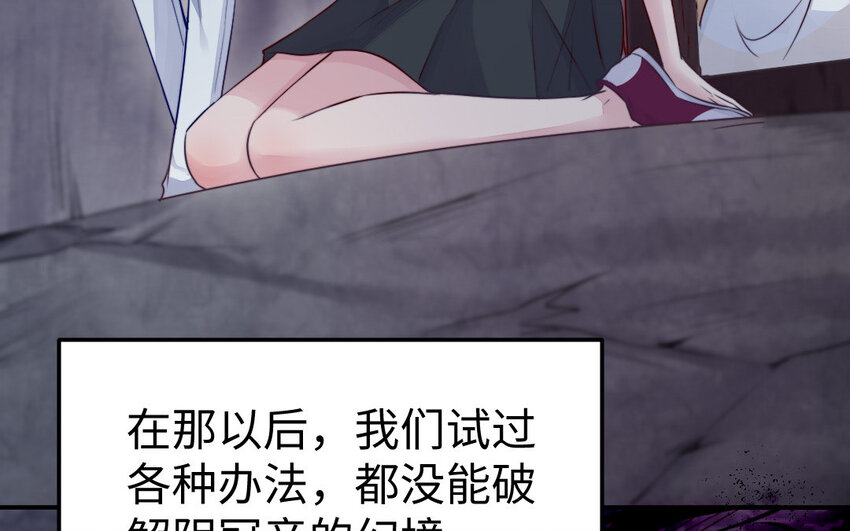 37 第36话 释然(1/3)-第37话