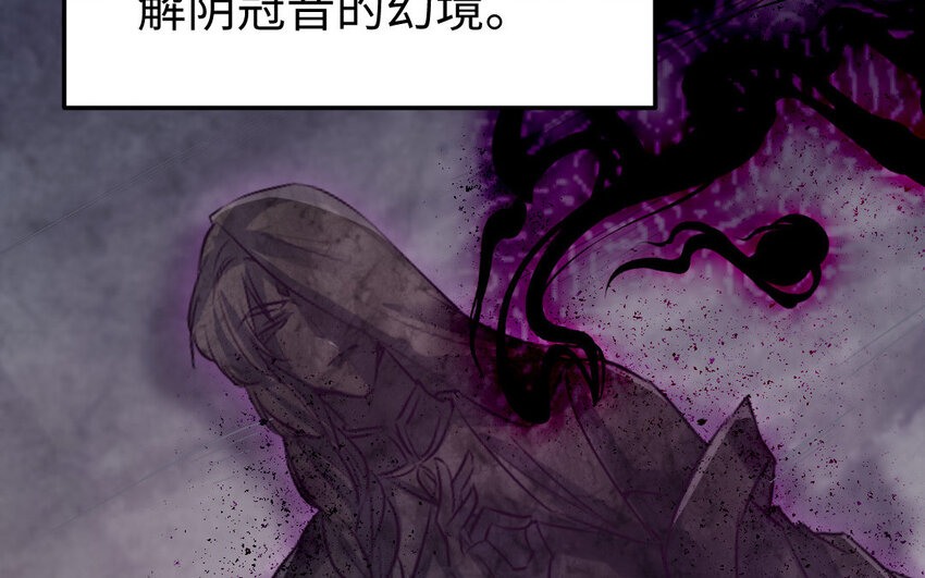 37 第36话 释然(1/3)-第37话